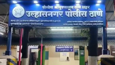 Ulhasnagar businessman kidnapping and extortion case