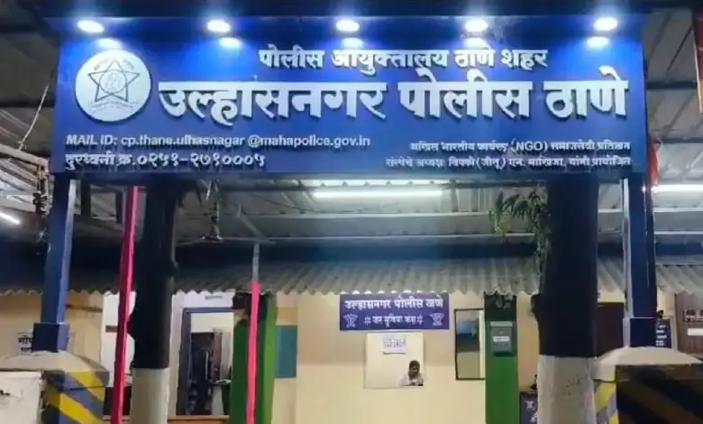 Ulhasnagar businessman kidnapping and extortion case