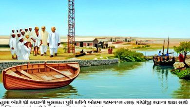 Background to the "Kutch Tour": Gandhiji's speech in Mumbai...