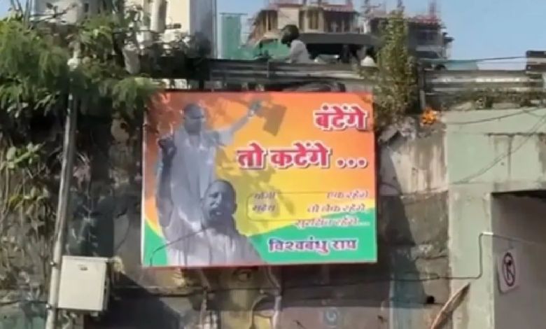 Why are Yogi Adityanath's posters up in Mumbai ahead of BMC elections?