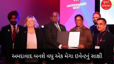 ૨૦૩૦ કોમનવેલ્થ ગેમ્સ અમદાવાદમાં યોજાશે, હર્ષ સંઘવી દ્વારા જાહેરાત