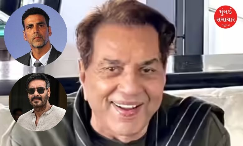 દિવંગત અભિનેતા ધર્મેન્દ્રનો સ્મિત સાથેનો ફોટો.