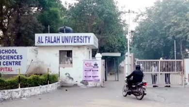 આતંકી કાવતરામાં સંડોવણી બાદ અલ ફલાહ યુનિવર્સિટીના પર ફરશે તંત્રનો હથોડો!