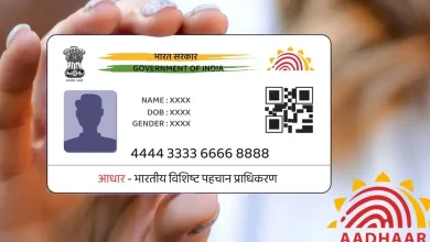 ભારતીય નાગરિકો માટે આધાર કાર્ડ એ એક જરૂરી દસ્તાવેજમાંથી એક છે. યુનિક આઈડેન્ટિફિકેશન ઓથોરિટી ઓફ ઈન્ડિયા (UIDAI) દ્વારા હવે આધાર કાર્ડને લઈને મહત્ત્વના ફેરફાર કરવાનો વિચાર કરાઈ રહ્યો છે.