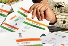 આધાર કાર્ડ નિષ્ક્રિય: UIDAI દ્વારા 2 કરોડથી વધુ મૃતક લોકોના આધાર નંબર રદ કરવાનો નિર્ણય