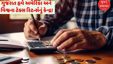 ગુજરાતનો હિસાબ, દુનિયાનો કરઃ અમદાવાદ બન્યું ગ્લોબલ ટેક્સ હબ!