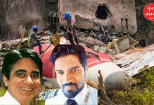 અમદાવાદ પ્લેન ક્રેશ દુર્ઘટના સ્થળ અને તપાસ અધિકારીઓનું દ્રશ્ય.