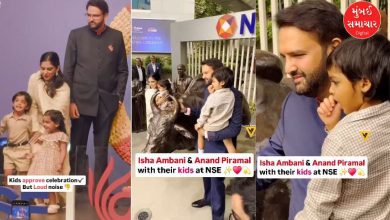 દુનિયાના ધનવાન પરિવારમાંથી એક એવા અંબાણી પરિવારની ગર્લ્સ ગેન્ગ કોઈ ઈવેન્ટમાં જાય અને ત્યાં લાઈમલાઈટ ના ચોરે તો જ નવાઈ. હાલમાં સોશિયલ મીડિયા પર અંબાણી પરિવારનો આવો જ