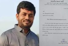 જાતિ વિરુદ્ધ અપશબ્દો-ધમકીની ઓડિયો ક્લિપ વાયરલ થતાં અમરેલી તાલુકા ભાજપ પ્રમુખનું પદ પરથી રાજીનામું