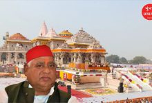 અયોધ્યા રામમંદિર ધ્વજારોહણ કાર્યક્રમમાં આમંત્રણ ન મળવાથી નારાજ સાંસદ અવધેશ પ્રસાદની પ્રતિક્રિયા