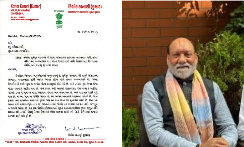 ભાજપના ધારાસભ્યનો કમિશનરને પત્ર: ડ્રગ્સ વેચાણ અને દબાણનો કાયમી ઉકેલ કેટલા દિવસમાં લાવશો?