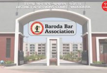 બરોડા બાર એસોસિએશન ચૂંટણીની તારીખ જાહેરઃ એકથી 5 ડિસેમ્બર સુધી ફોર્મ ભરાશે