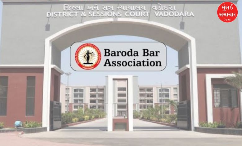 બરોડા બાર એસોસિએશન ચૂંટણીની તારીખ જાહેરઃ એકથી 5 ડિસેમ્બર સુધી ફોર્મ ભરાશે
