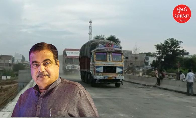 મધ્યપ્રદેશમાં એક કાર્યક્રમ દરમિયાન કેન્દ્રીય પ્રધાન નીતિન ગડકરીએ મોટું નિવેદન આપ્યું છે. મધ્યપ્રદેશમાં આવેલા બૈતુલમાં ઇટારસી વચ્ચે જે હાઈવે આપેલો છે તે ક્યારેક વિકાસ માટે