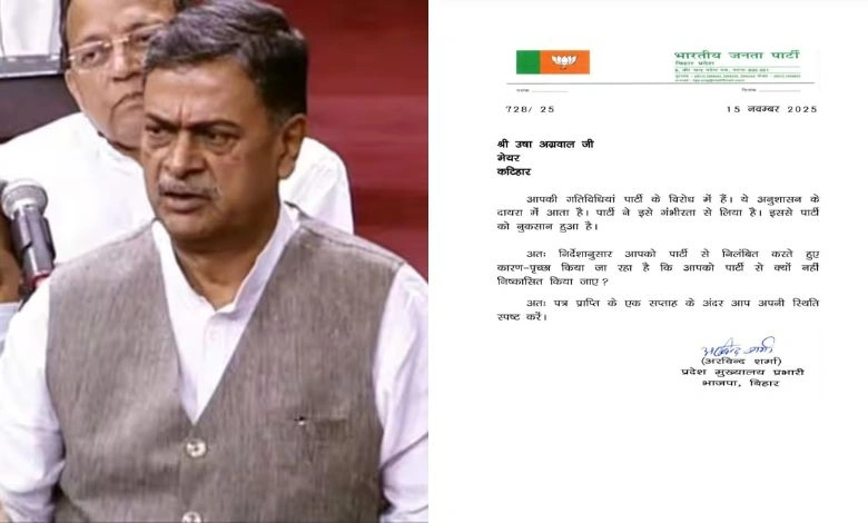 ચૂંટણી જીત્યા બાદ BJPનો સફાઈ કૅમ્પૅઇન શરૂ! ત્રણ 'બળવાખોર' નેતાઓ પર તવાઈ