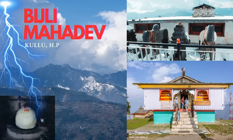 જ્યાં દર 12 વર્ષે શિવલિંગ પર વીજળી પડે છે અને ખંડિત થઈ જાય છે! જાણો મંદિર'ના અનોખા રહસ્ય વિશે...