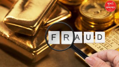 સસ્તા સોનાની લાલચમાં છેતરપિંડી, મિત્રએ રૂ. 31 લાખ પડાવ્યા.