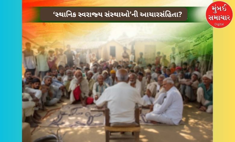 Code of conduct for 'local self-government institutions' in the state within 48 hours?