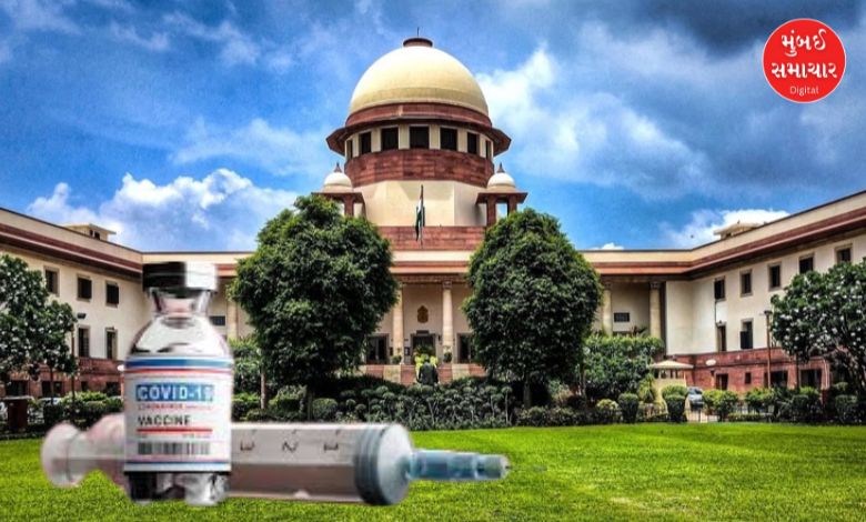 સુપ્રીમ કોર્ટમાં જજ અને વકીલની ચર્ચા, કોવિડ રસીના મૃત્યુના આંકડા પર ભારત અને બ્રિટનના ડેટાની સરખામણી.