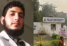 દિલ્હી બ્લાસ્ટ અને ફરીદાબાદ આતંકી મોડ્યુલની તપાસમાં અલ-ફલાહ યુનિવર્સિટી ચર્ચાનું કેન્દ્ર બન્યું છે. જેમાં દિલ્હી પોલીસે આ યુનીવર્સીટીમાં તપાસ શરુ કરી છે. ફરીદાબાદ પોલીસે