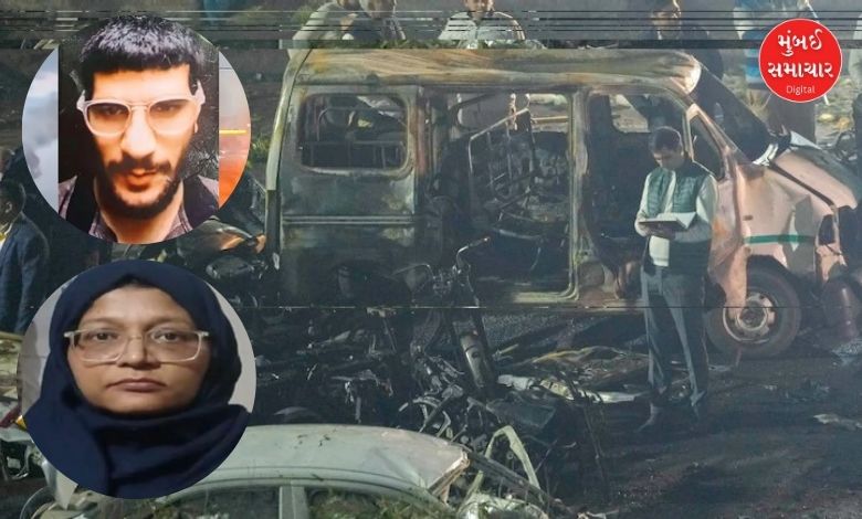 દિલ્હી બ્લાસ્ટના આરોપીઓ શાહીન અને ઉમર મહોમ્મદ, તપાસ એજન્સીની કાર્યવાહી