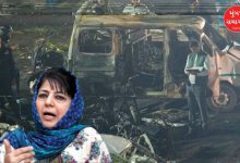 દિલ્હી વિસ્ફોટ અંગે પીડીપી પ્રમુખ મહેબુબા મુફ્તીએ આપેલા નિવેદનની ભાજપે આકરી ટીકા કરી છે. મહેબુબા મુફ્તીએ વિસ્ફોટ બાદ જણાવ્યું હતું કે દિલ્હીના લાલ કિલ્લા પાસે થયેલો