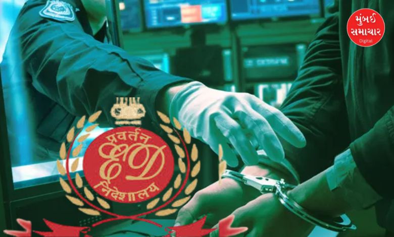 એન્ફોર્સમેન્ટ ડિરેક્ટોરેટ (ED) દ્વારા જારી કરાયેલું સમન્સ, જેમાં QR કોડ અને પાસકોડની વિગતો દર્શાવેલ છે.