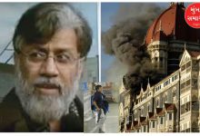 Even after 17 years, the wounds of 26/11 attacks in Mumbai are still fresh: NIA in active mode to probe Tahawwur Rana...