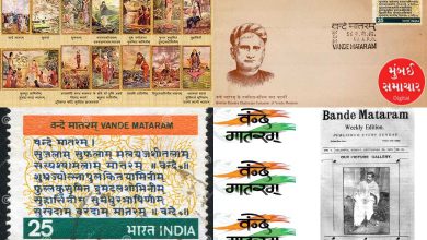Explainer: 'Vande Mataram'@150: How did this song become a source of inspiration for revolutionaries in the freedom movement?