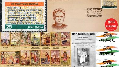 Explainer: 'Vande Mataram'@150: How did this song become a source of inspiration for revolutionaries in the freedom movement?