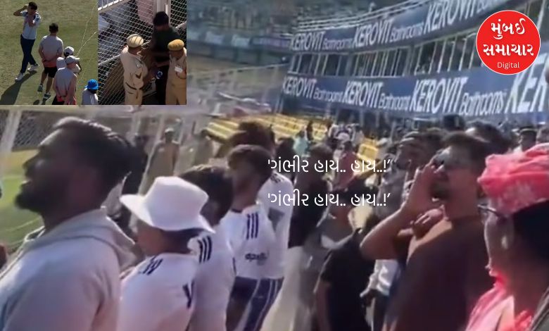 Video: 'Gambhir Hai.. Hai..!' Fans' anger erupts at Barsapara Stadium after crushing defeat