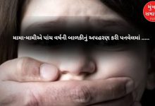 Five-year-old girl kidnapped and sold in Panvel: Five arrested including maternal uncle and aunt