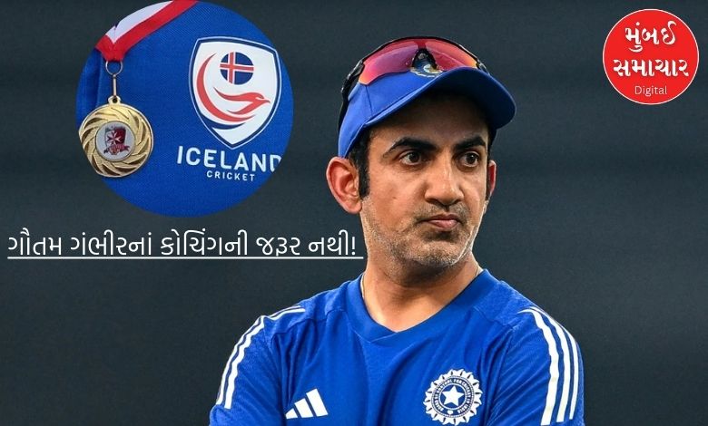 Gautam Gambhir doesn't need coaching! Why did the Iceland Cricket Board make such a joke?