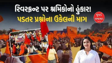 bharatiya mazdoor sangh riverfront labor outrage rally mumbai samachar special report