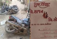 ભાવનગરમાં લગ્નના દિવસે જ દુલ્હાએ કરી દુલ્હનની હત્યા, લગ્ન ગીતના બદલે ગવાયા મરસિયા