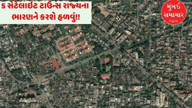 વિકાસનો 'સેટેલાઇટ' બુસ્ટઃ ગુજરાતમાં મેગા સિટીનું ભારણ હળવું કરવા 5 નવા સેટેલાઇટ ટાઉનની યોજના