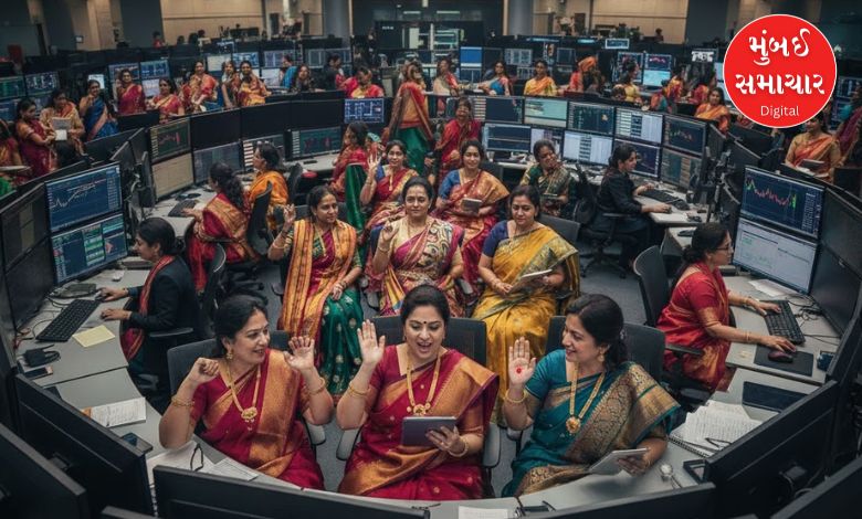 શેરબજારમાં ગુજરાતી મહિલાઓનો દબદબો, જાણો કેટલા ટકા કરે છે રોકાણ