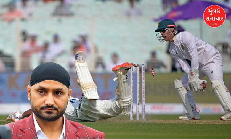 દક્ષિણ આફ્રિકા સામે ભારતની હાર બાદ હરભજન સિંહ ગુસ્સે થયો, તેણે ખરાબ પિચની ટીકા કરી.