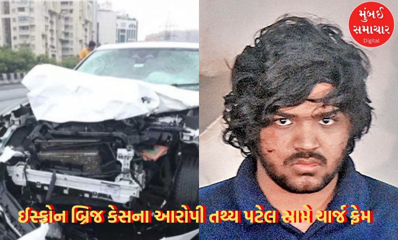 Charge frame against ISKCON Bridge case accused Tathya Patel, 1684 page charge sheet