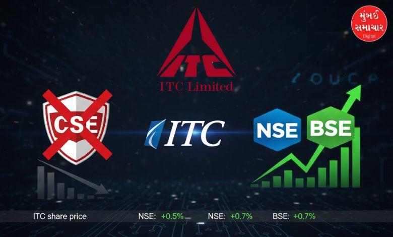 કલકત્તા સ્ટોક એક્સચેન્જમાંથી ITC ના શેર ડિલિસ્ટ થયા, NSE અને BSE પર લિસ્ટિંગ ચાલુ
