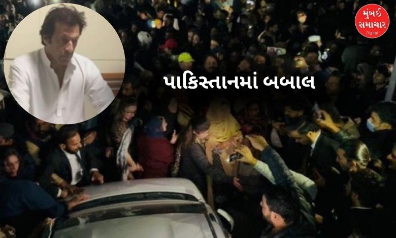 ઈમરાન ખાનનું જેલમાં રહસ્યમય મૃત્યુ? સમર્થકોની જેલભણી આગેકૂચ, પાકિસ્તાનમાં ઉથલપાથલના એંધાણ