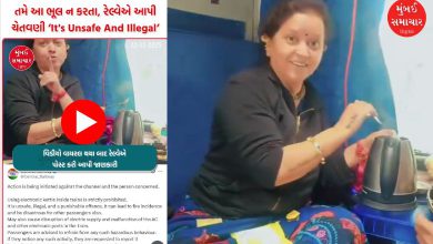 ટ્રેન ઇલેક્ટ્રિક કેટલ મેગી બનાવી વીડિયો વાઈરલ