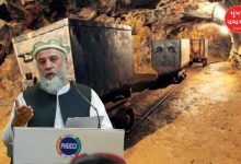 અફઘાનિસ્તાનના ઉદ્યોગ અને વાણિજ્ય મંત્રી અલ્હાજ નૂરુદ્દીન અઝીઝી ભારતીય કંપનીઓને ગોલ્ડ માઈનિંગ અને અન્ય ક્ષેત્રોમાં રોકાણનું આમંત્રણ આપી રહ્યા છે.