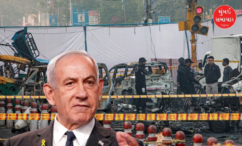 ઇઝરાયલના વડાપ્રધાન બેન્જામિન નેતન્યાહૂ ભારતને સમર્થન આપતા