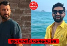 Police investigation begins in Jeet Pabari suicide case; Depression, rape case or business? New revelations will be revealed in the investigation