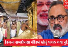 BJP demands PM Modi's intervention in the issue of gold disappearing from Kerala's Sabarimala temple