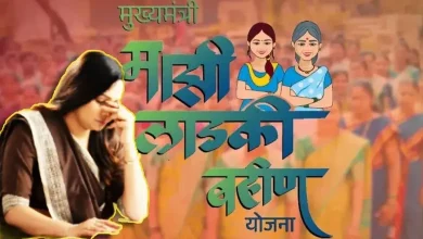 લાડકી બહેણ યોજનાના પૈસાને કારણે ઘરમાં ઝઘડા કરતી મહિલાઓ