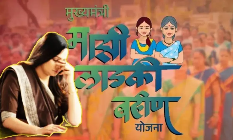 લાડકી બહેણ યોજનાના પૈસાને કારણે ઘરમાં ઝઘડા કરતી મહિલાઓ