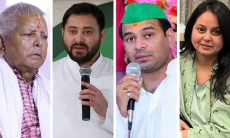 બિહાર વિધાનસભા ચૂંટણીના પરિણામ બાદ હવે લાલુ પ્રસાદ યાદવના પરિવારમાં વિવાદ પ્રકાશમાં આવી રહ્યાં છે. લાલુ પરિવાર હવે વિખેરાઈ રહ્યો છે. પહેલા તેજપ્રતાપ યાદવને લાલુ પરિવારે