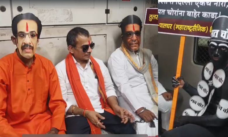 આજે મુંબઈમાં ચૂંટણી પંચ વિરુદ્ધ મોરચોઃ દક્ષિણ મુંબઈ જવાના હો તો જાણી લો